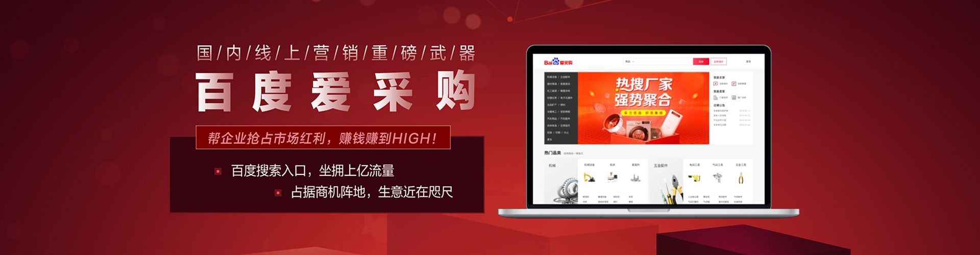 岭东sem代运营