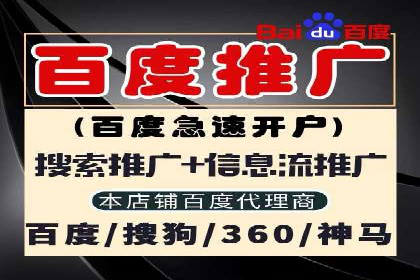 信息流广告投放案例：跨平台投放策略