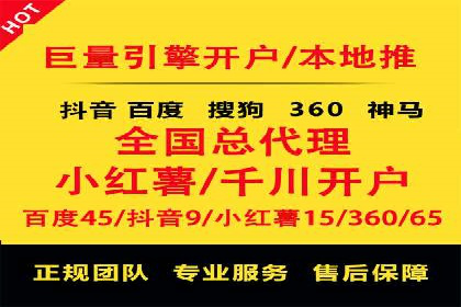 成功案例：SEM竞价代运营助力企业突破瓶颈