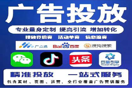 信息流广告投放公司案例实战技巧