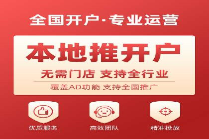 百度信息流开户经验谈：从零到一的成长案例